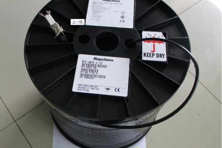 瑞侃電伴熱 瑞侃電伴熱